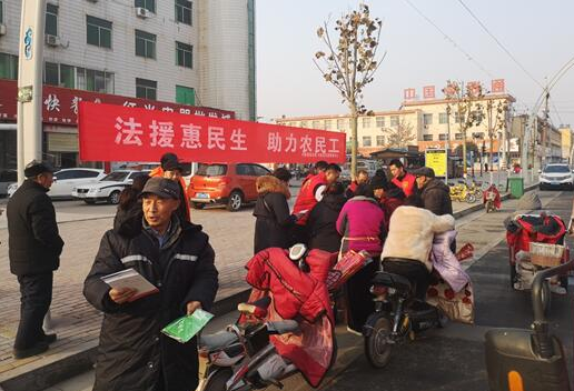 内黄县法律援助服务农民工暖人心