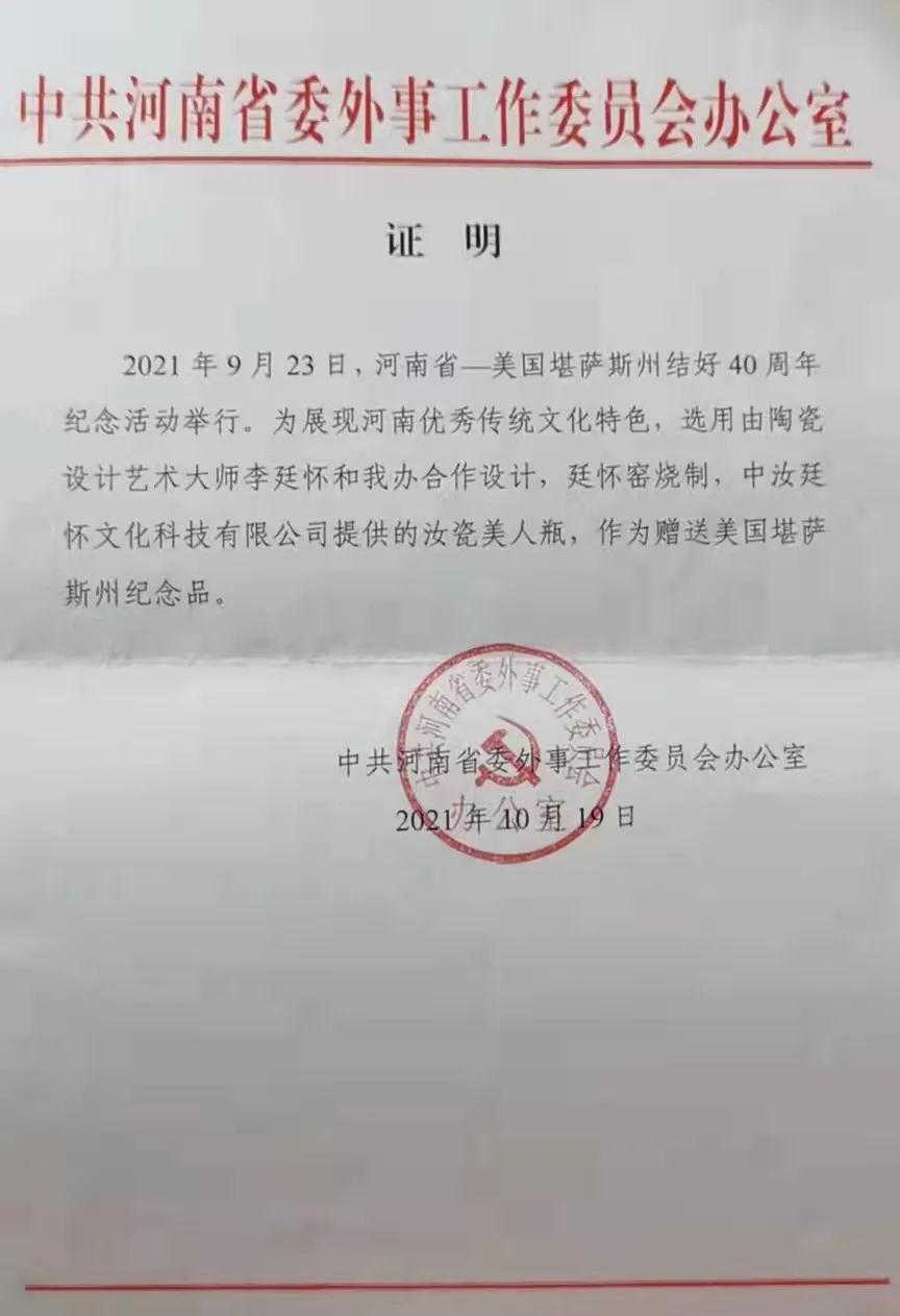 1-211121222254917.jpg