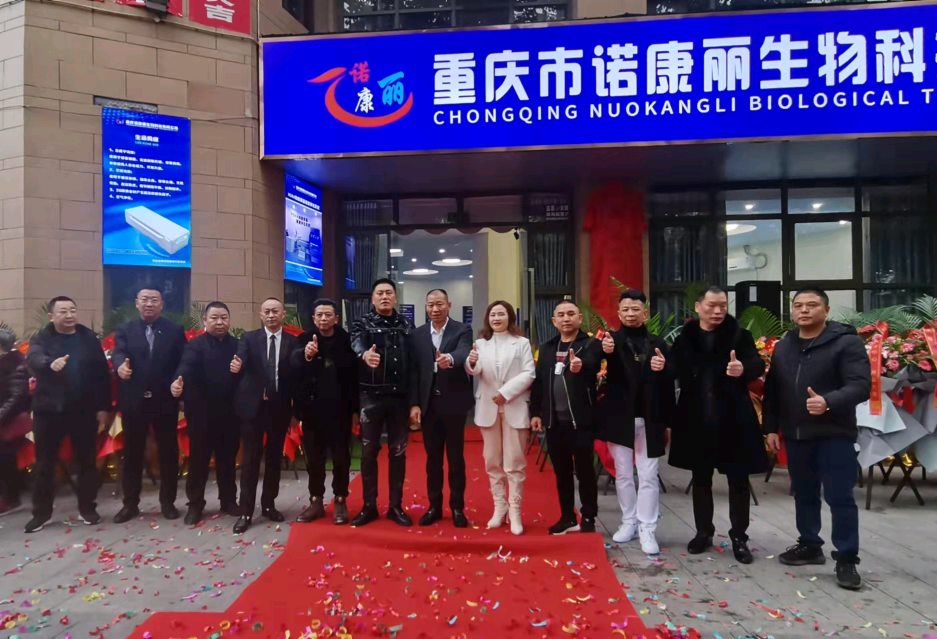笑脸含情 温暖山城(图11)