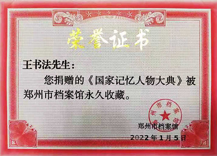 微信图片_20220104161311.jpg