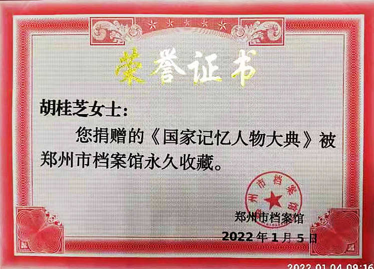 微信图片_20220104161501.jpg