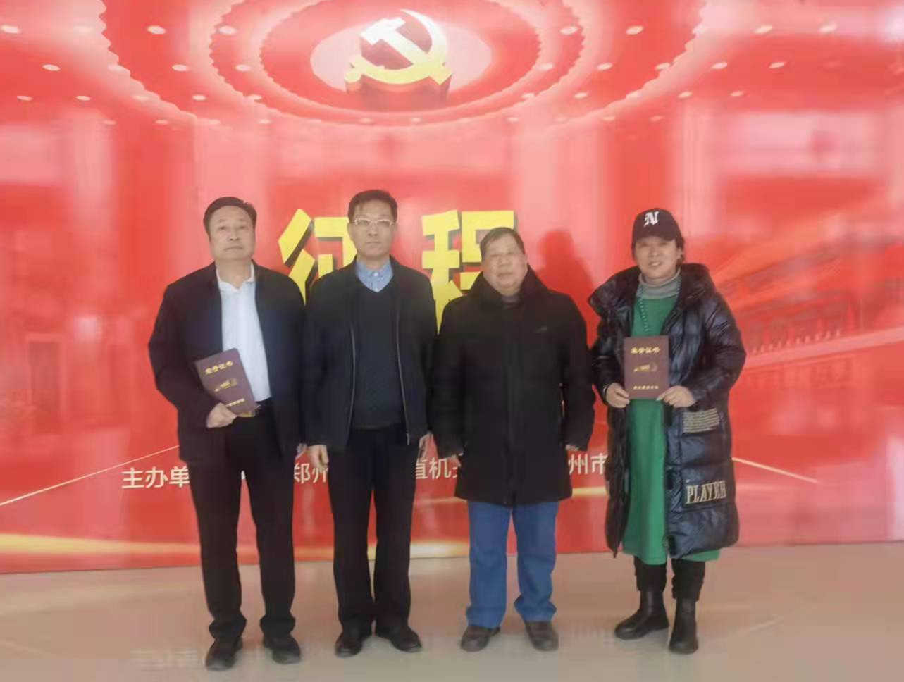 微信图片_20220104161425.jpg