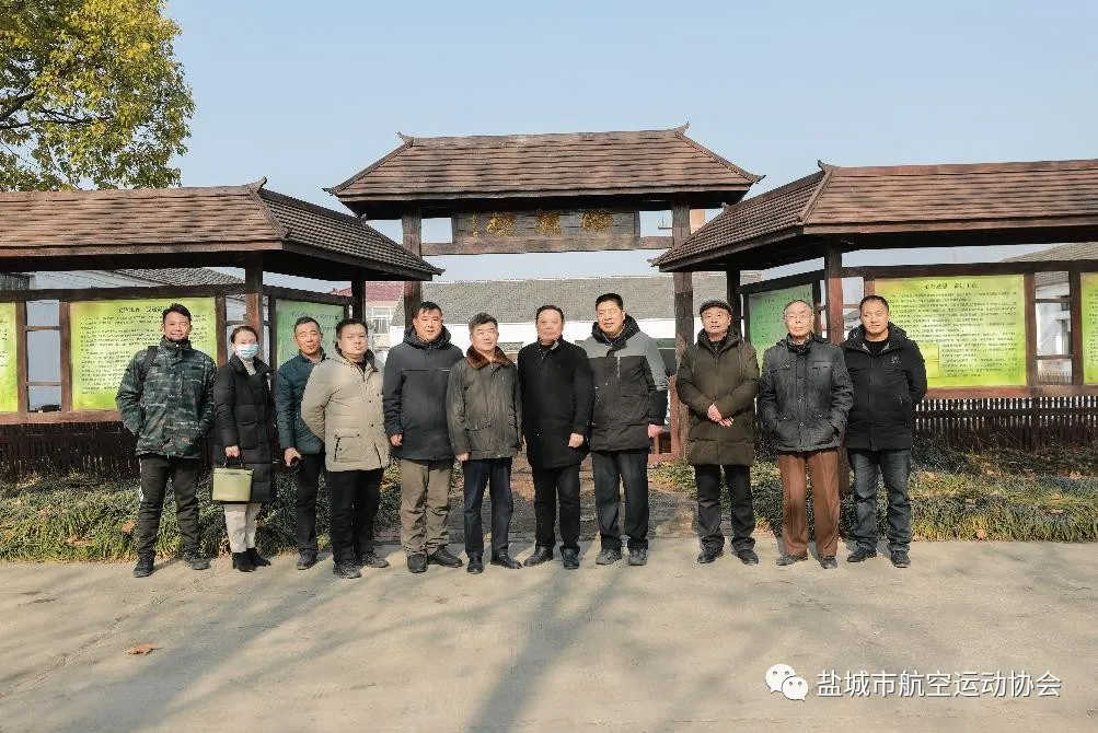 携手共进：盐城航协与步凤纯粮酒厂喜迎新春佳节