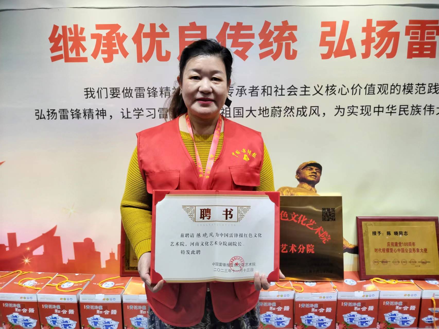 微信图片_20231130201835.jpg