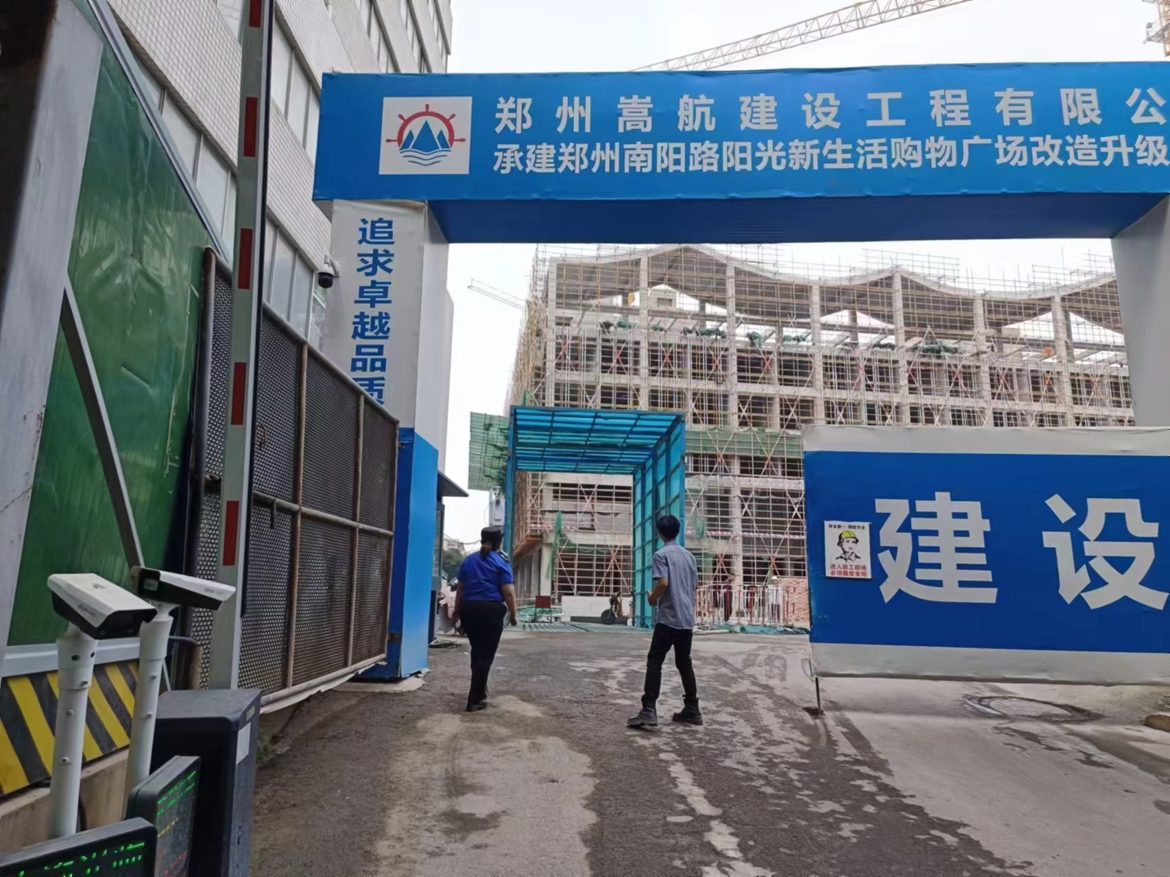 微信图片_20240521174809.jpg