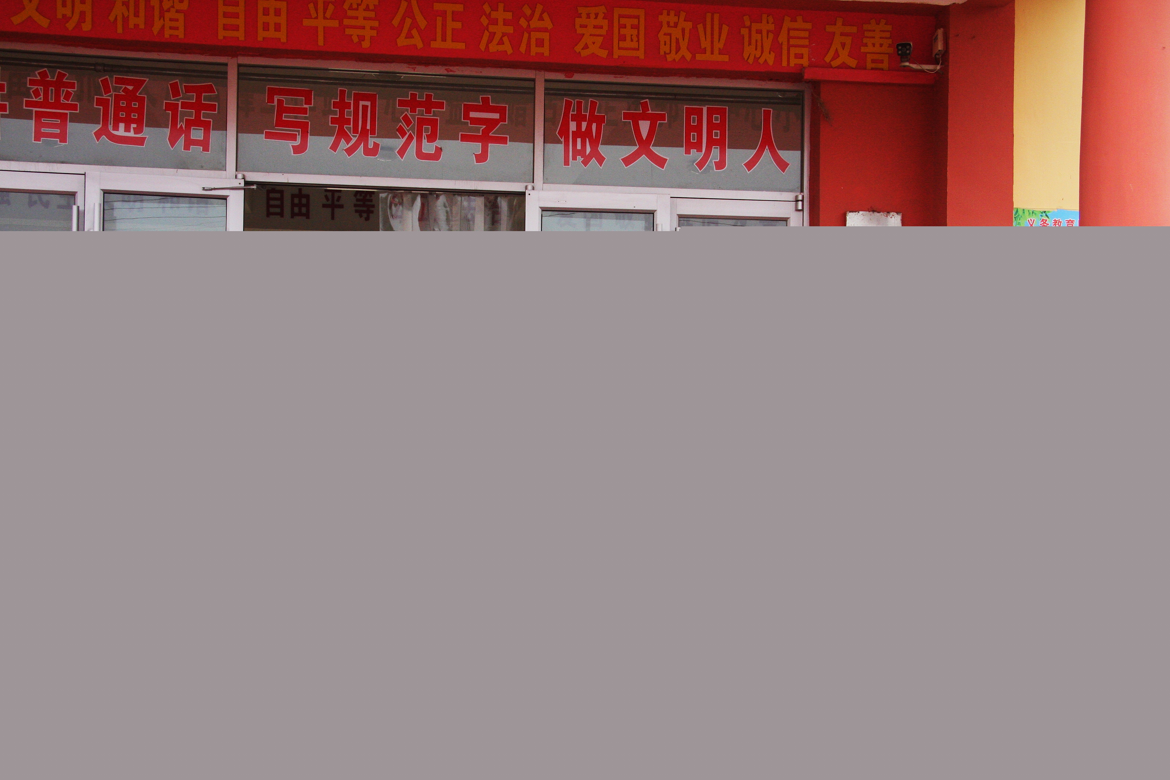 微信图片_20240608073055.jpg