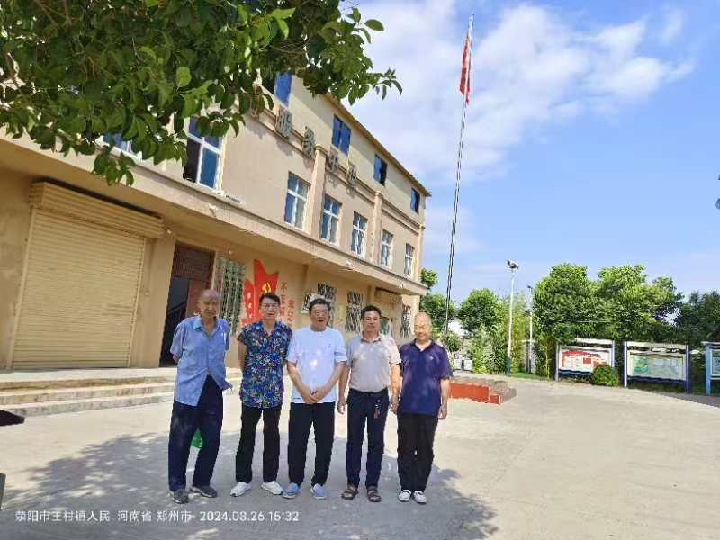 微信图片_20240827222006.jpg