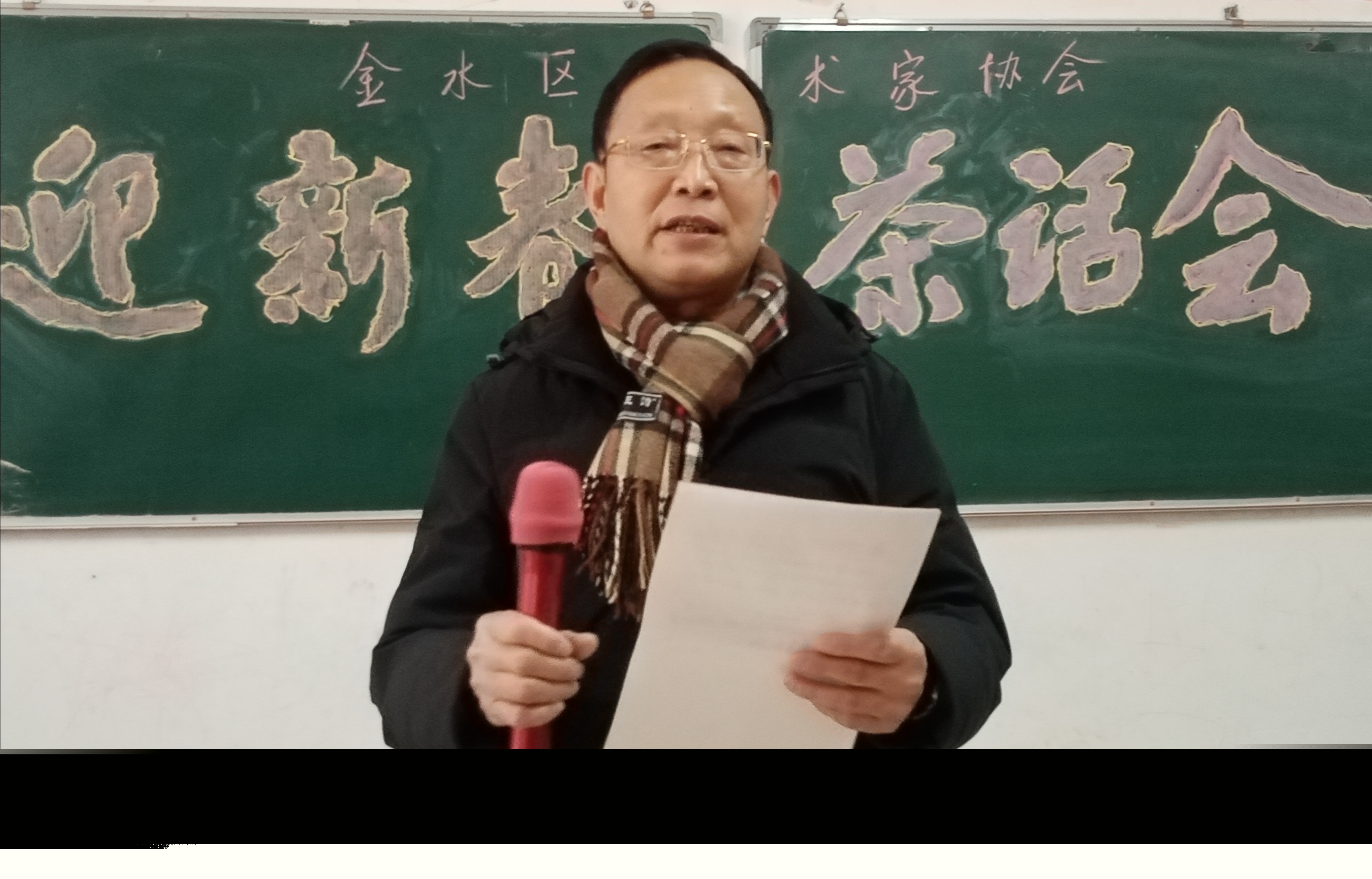 微信图片_20250105102207.jpg