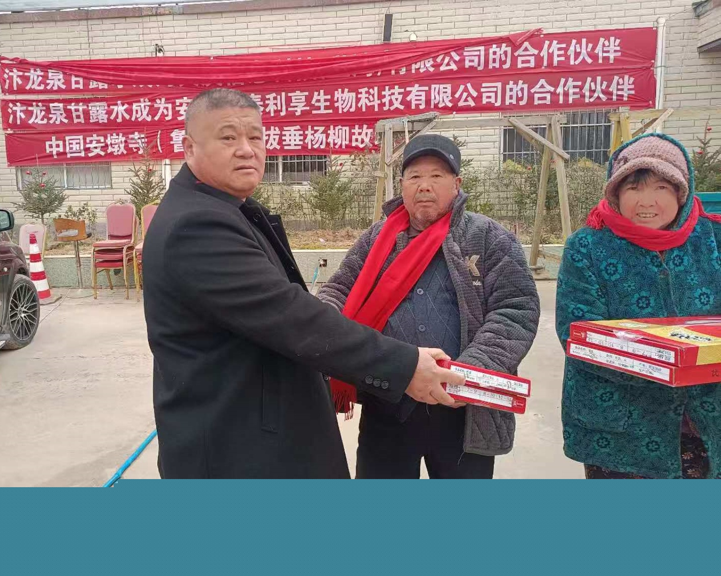 微信图片_20250125175738.jpg