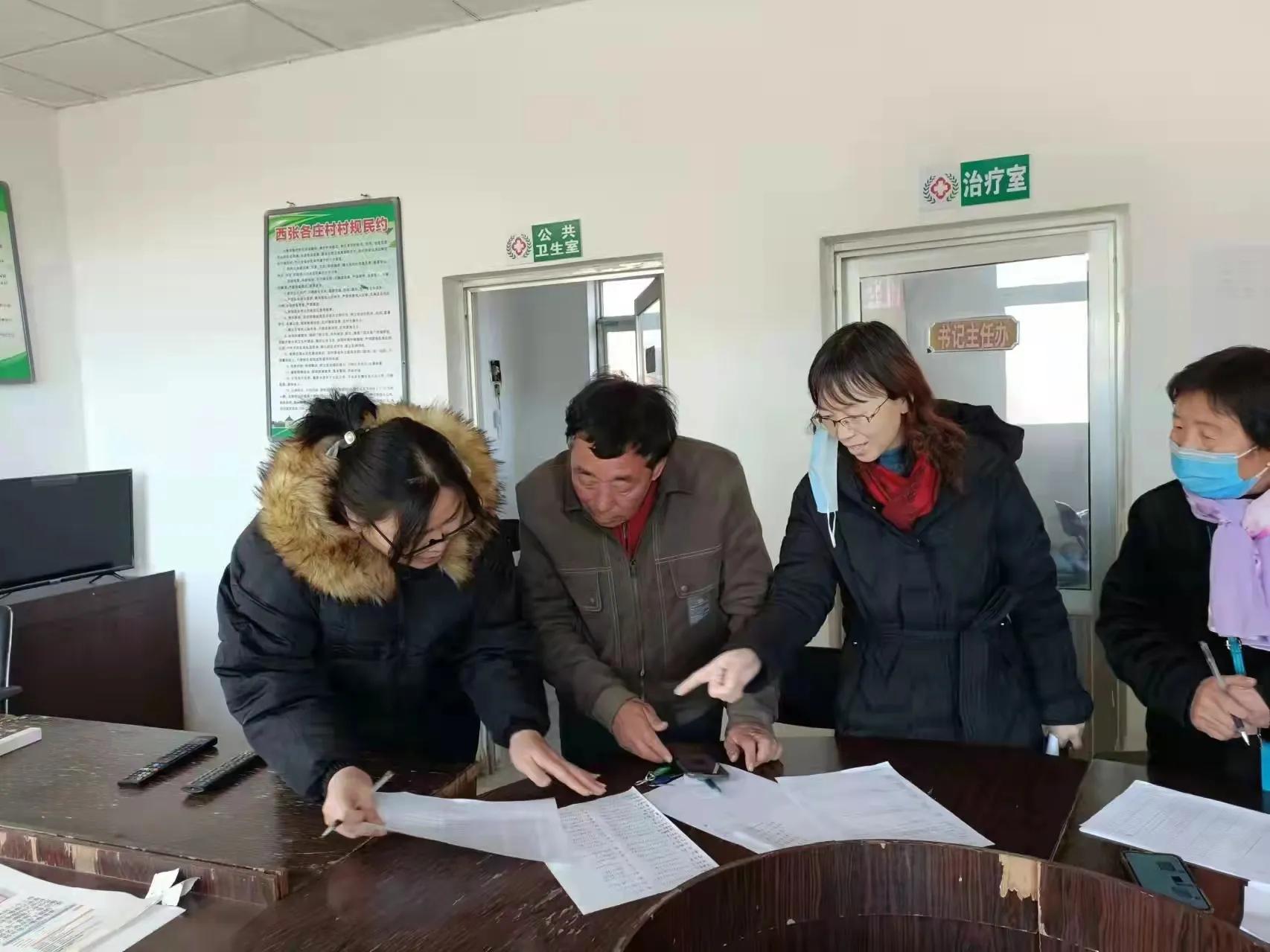 加强”有方“针”情实意抚宁区台营镇全力做好疫苗接种工作(图10) 加强”有方“针”情实意抚宁区台营镇全力做好疫苗接种工作