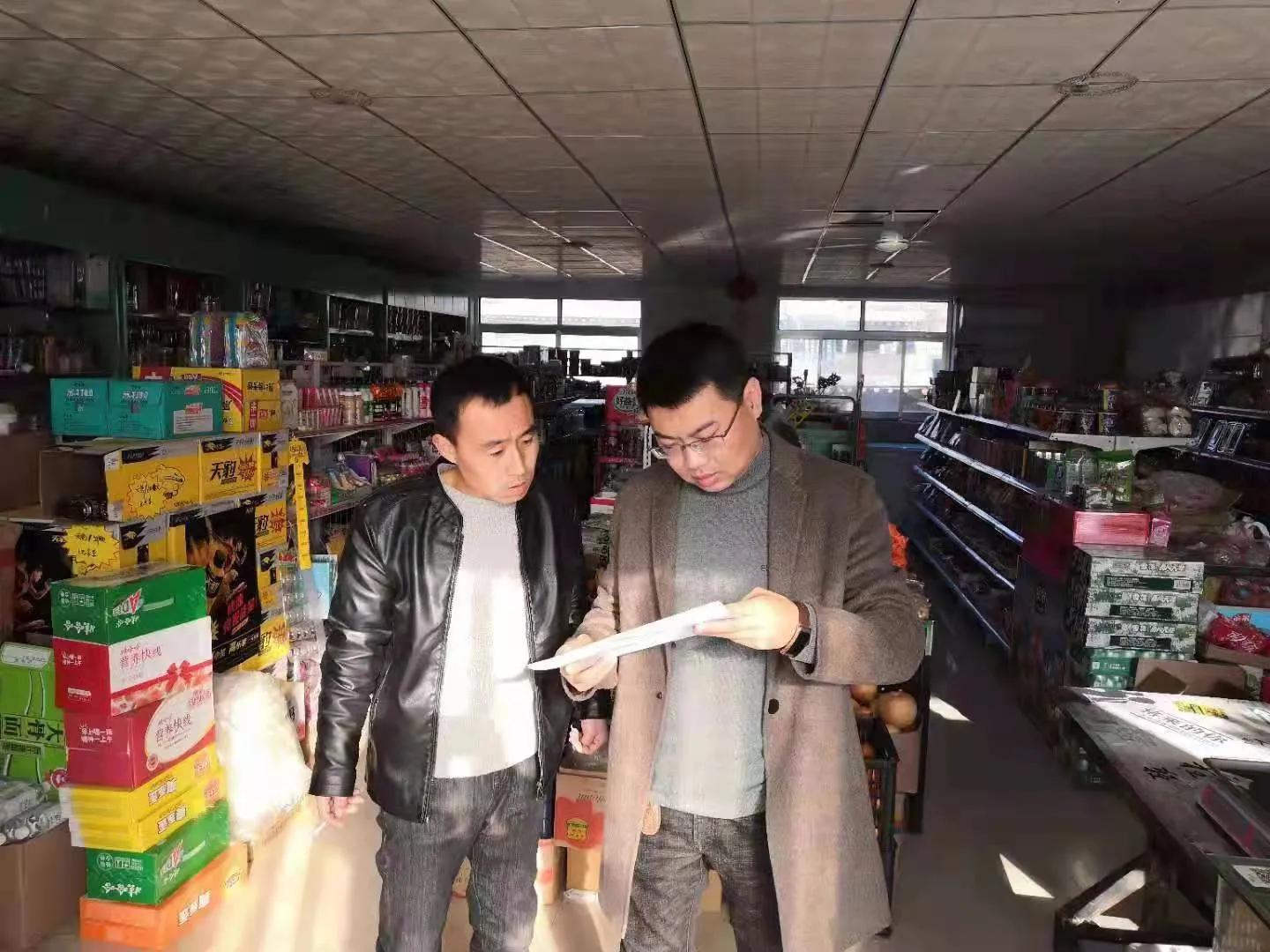 加强”有方“针”情实意抚宁区台营镇全力做好疫苗接种工作(图12) 加强”有方“针”情实意抚宁区台营镇全力做好疫苗接种工作